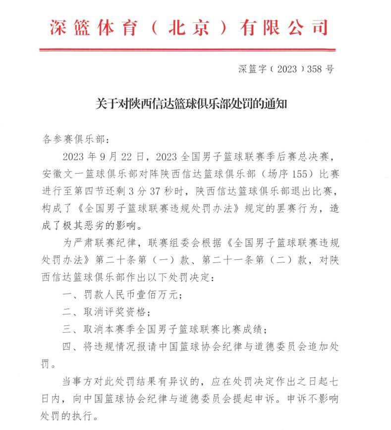 第52分钟，阿森纳后场出现失误，黄喜灿单刀被拉亚化解。